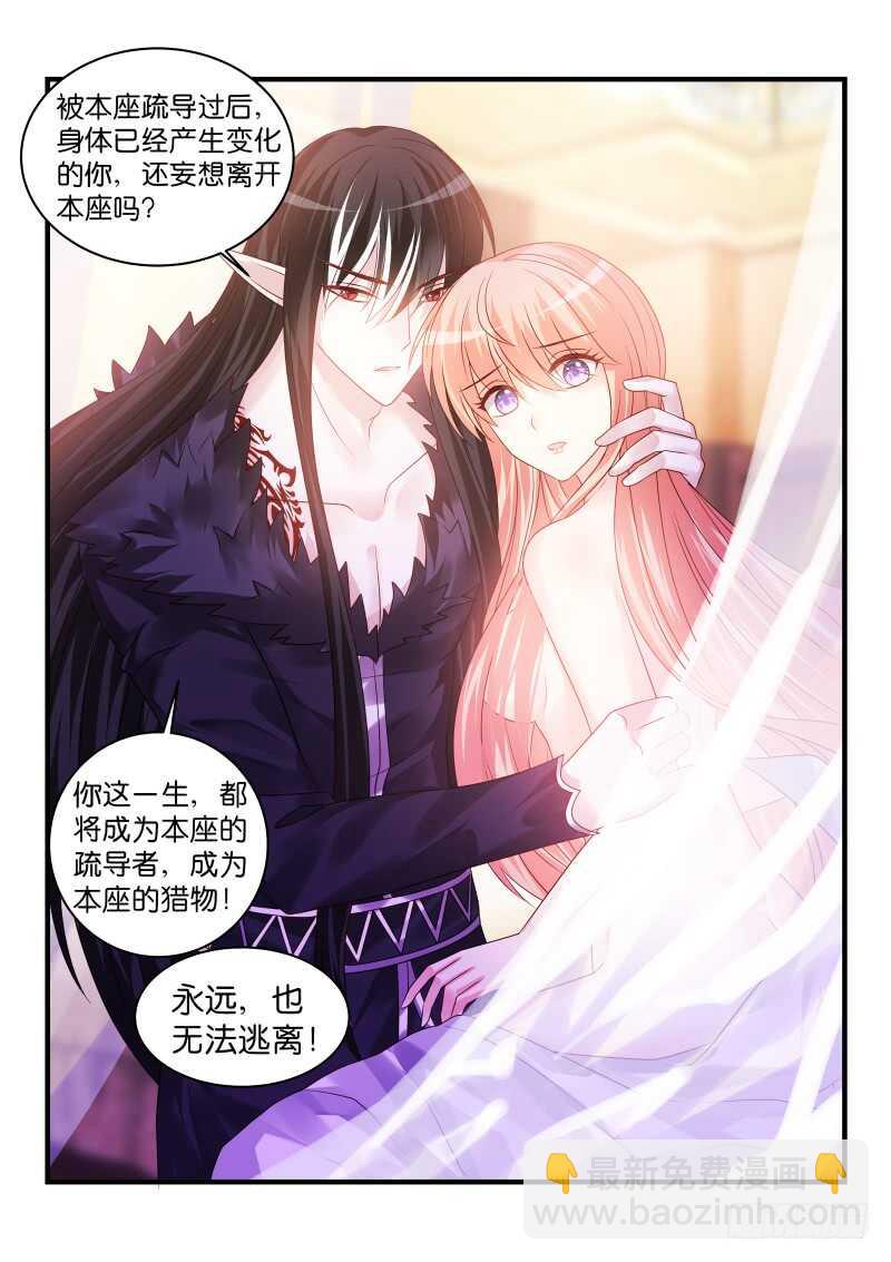 186-第187话