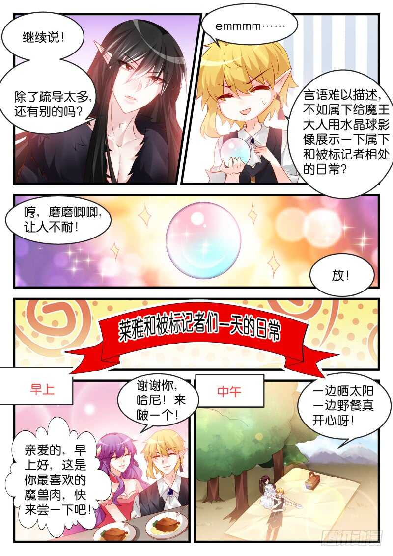 188-第189话