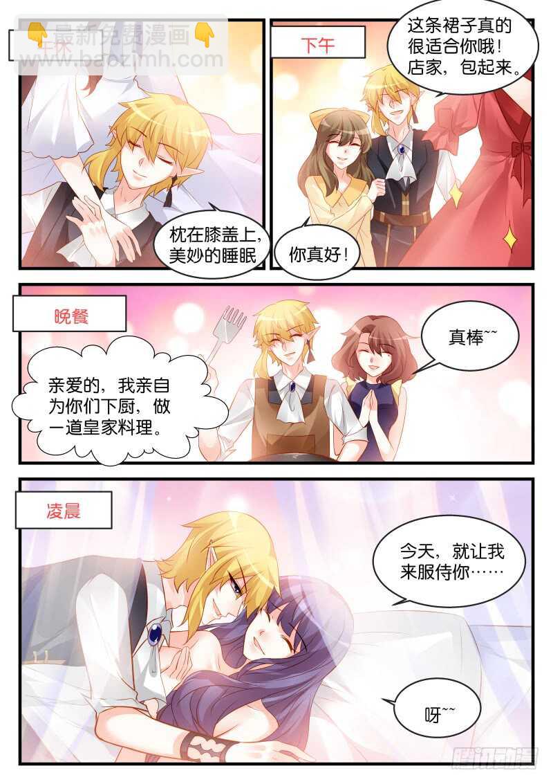 188-第189话