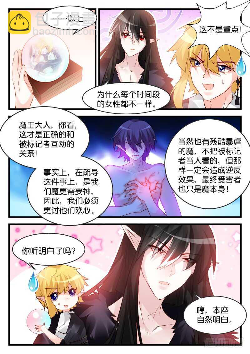 188-第189话