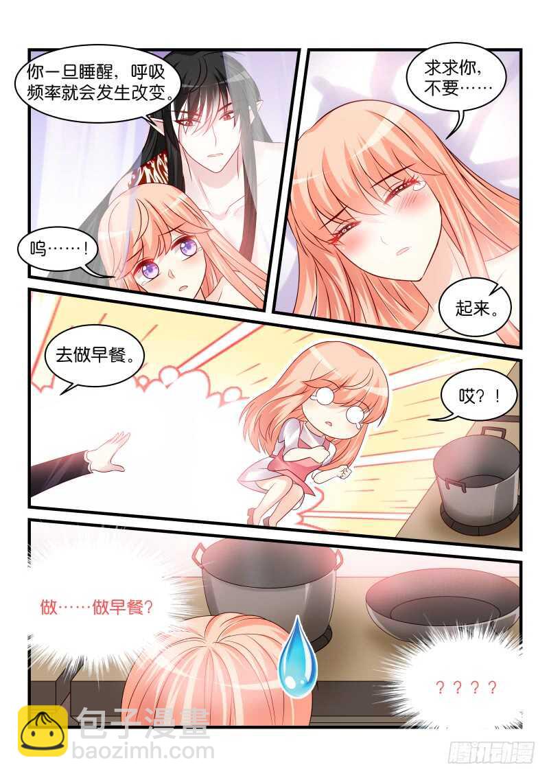 188-第189话