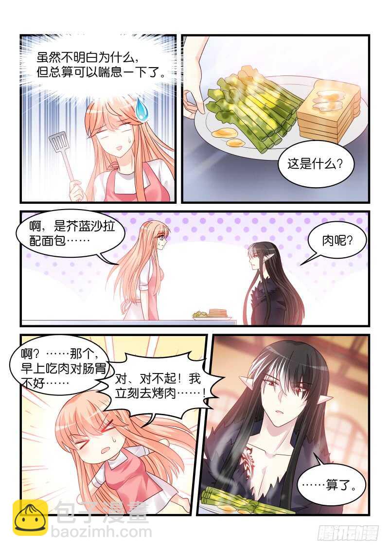 188-第189话