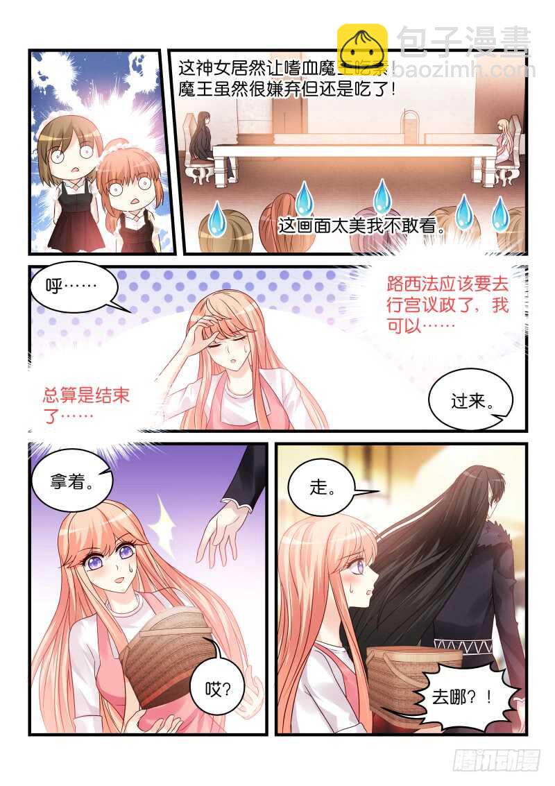 188-第189话