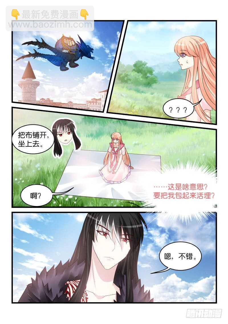 188-第189话