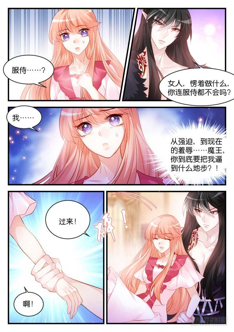 190-第191话