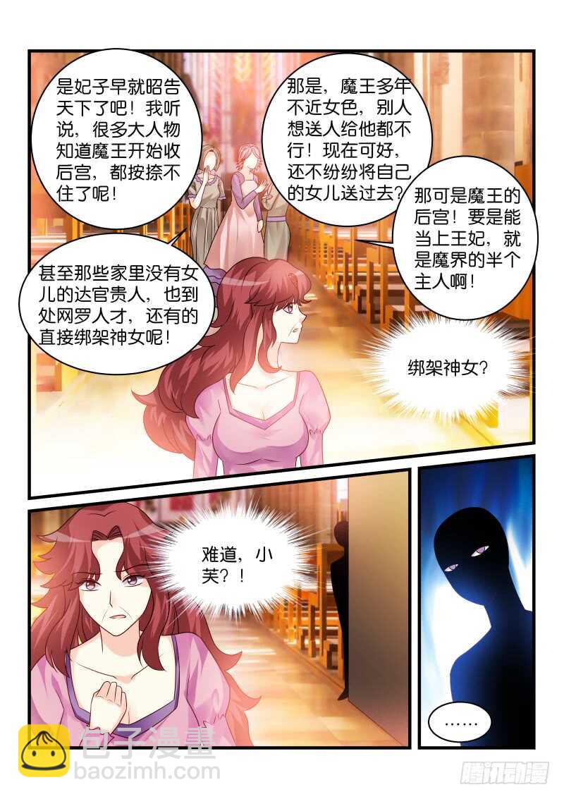 190-第191话
