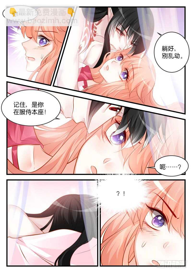 190-第191话