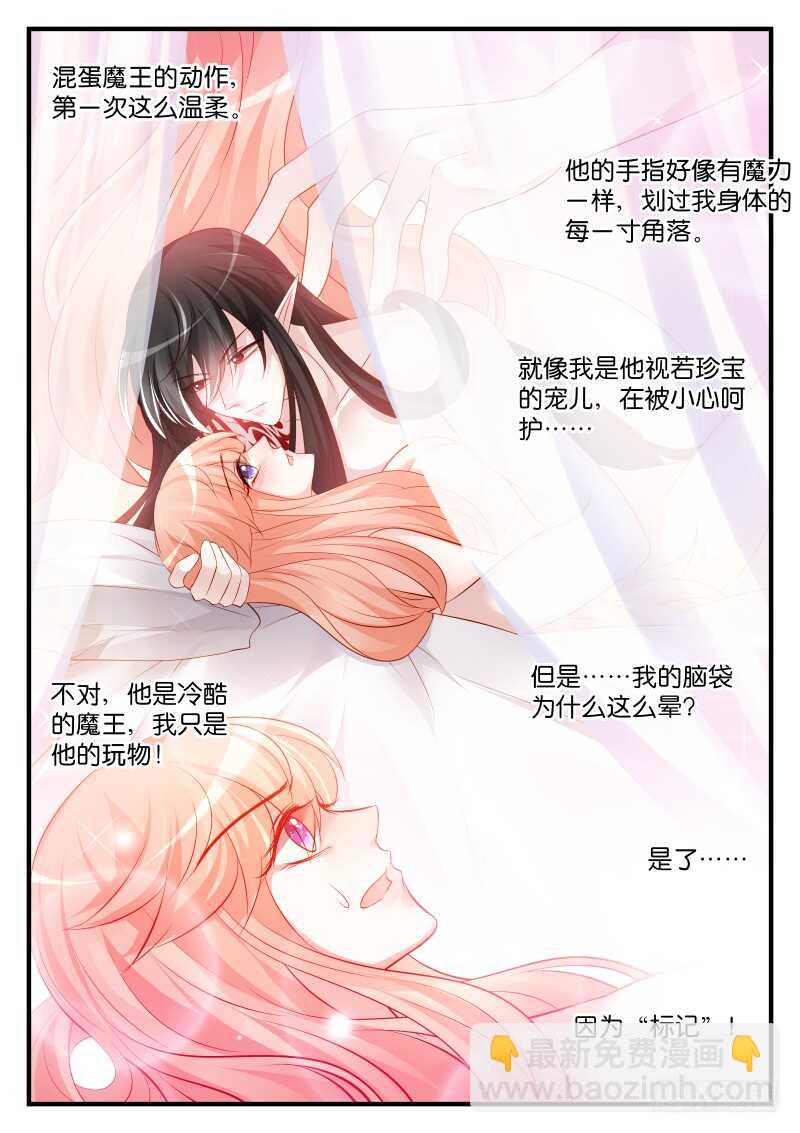 190-第191话