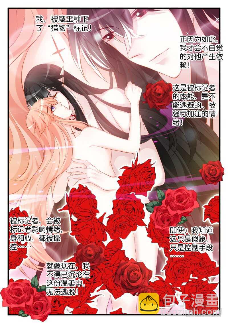 190-第191话