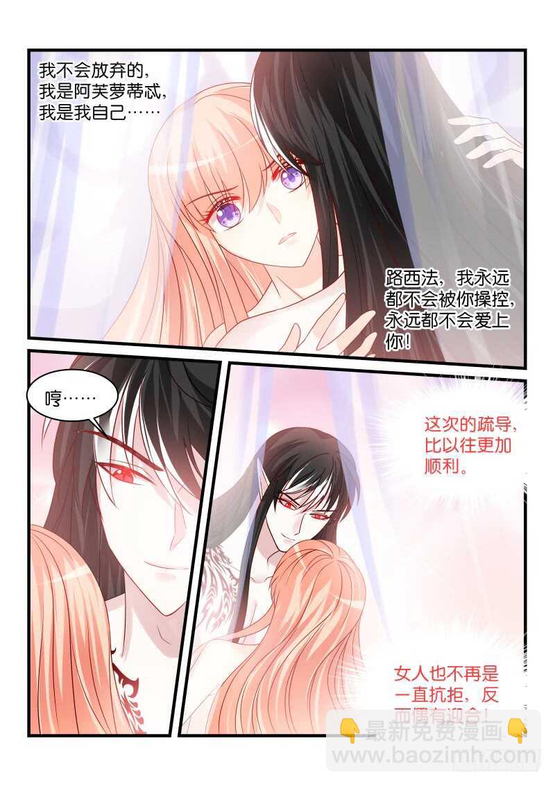 190-第191话