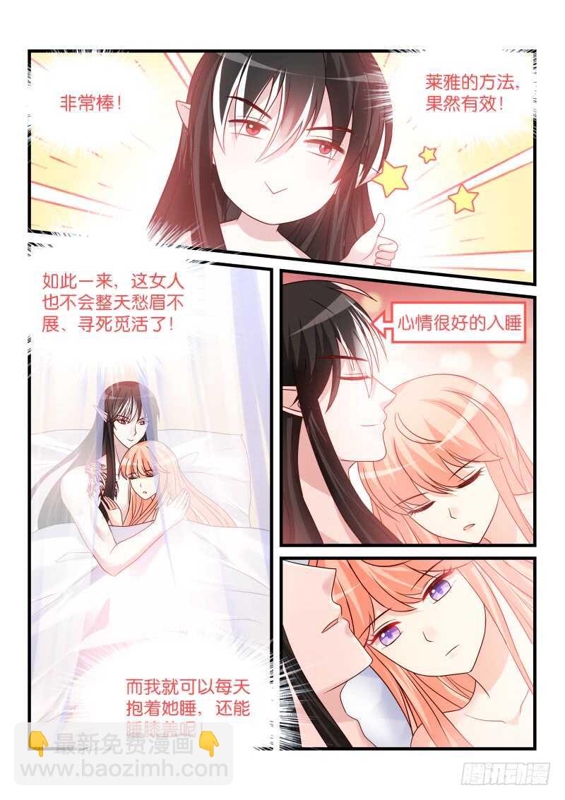 190-第191话