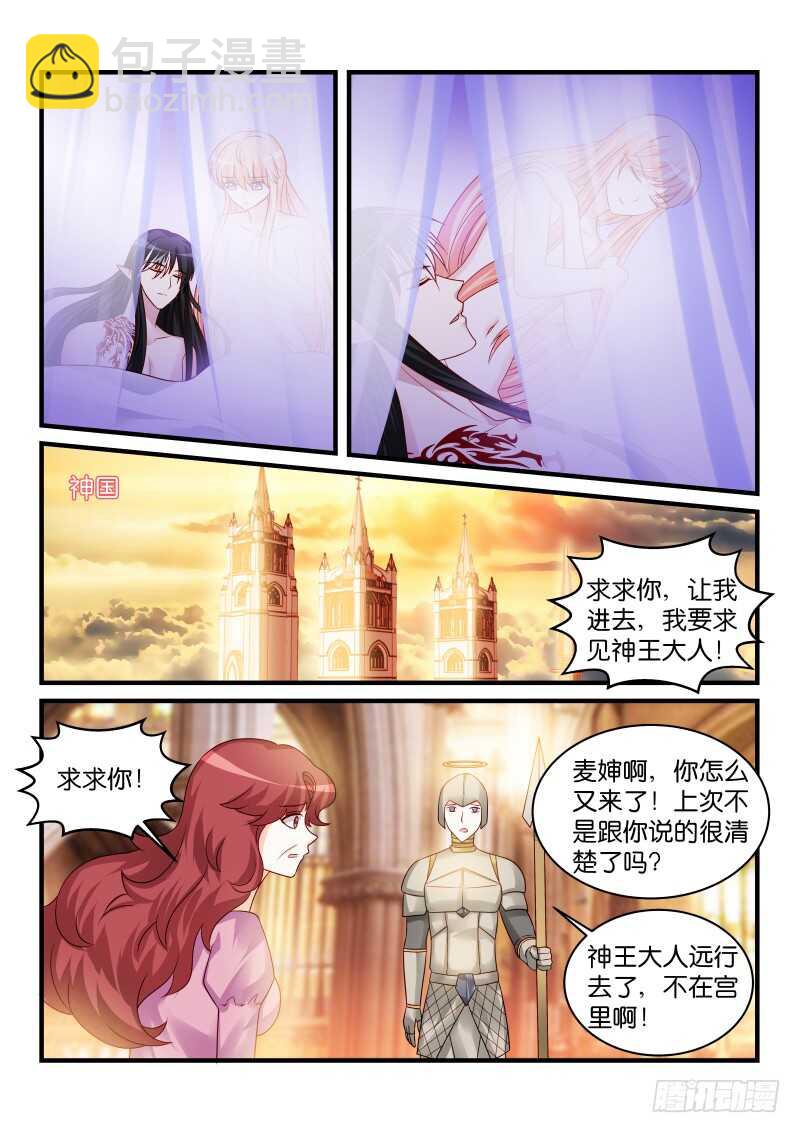 190-第191话