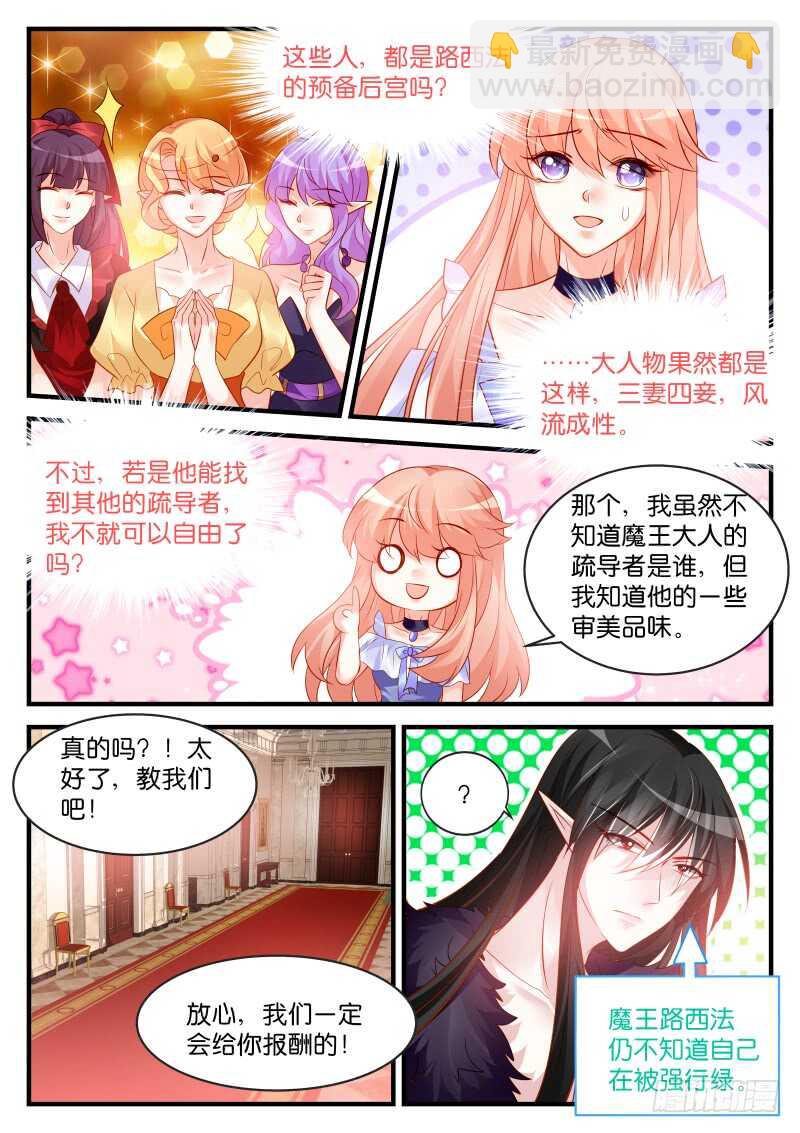 192-第193话