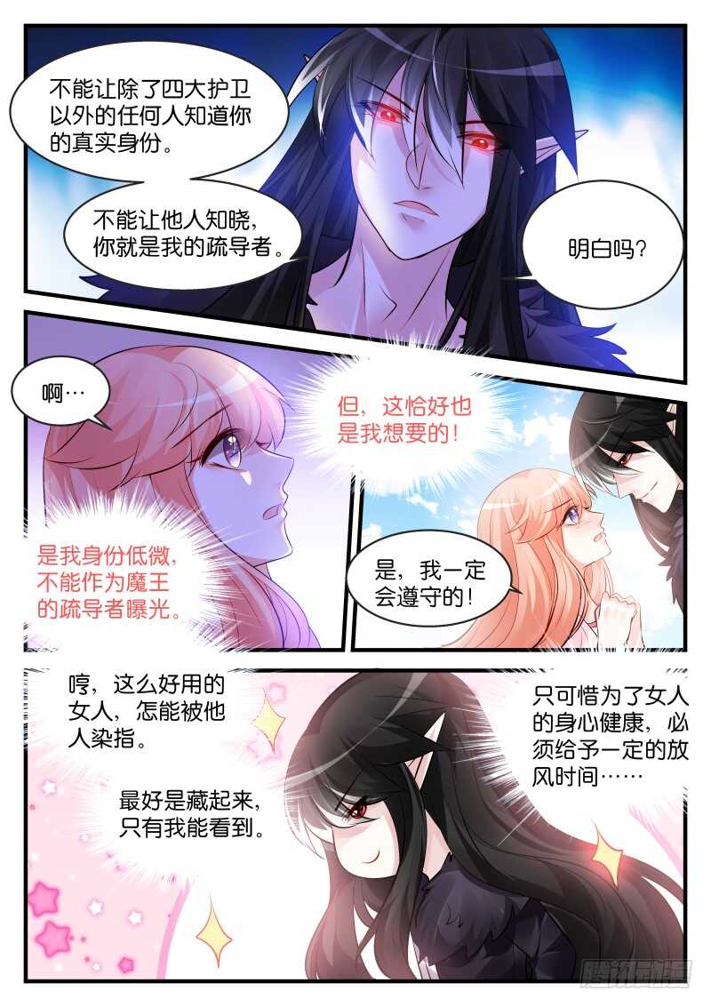 192-第193话