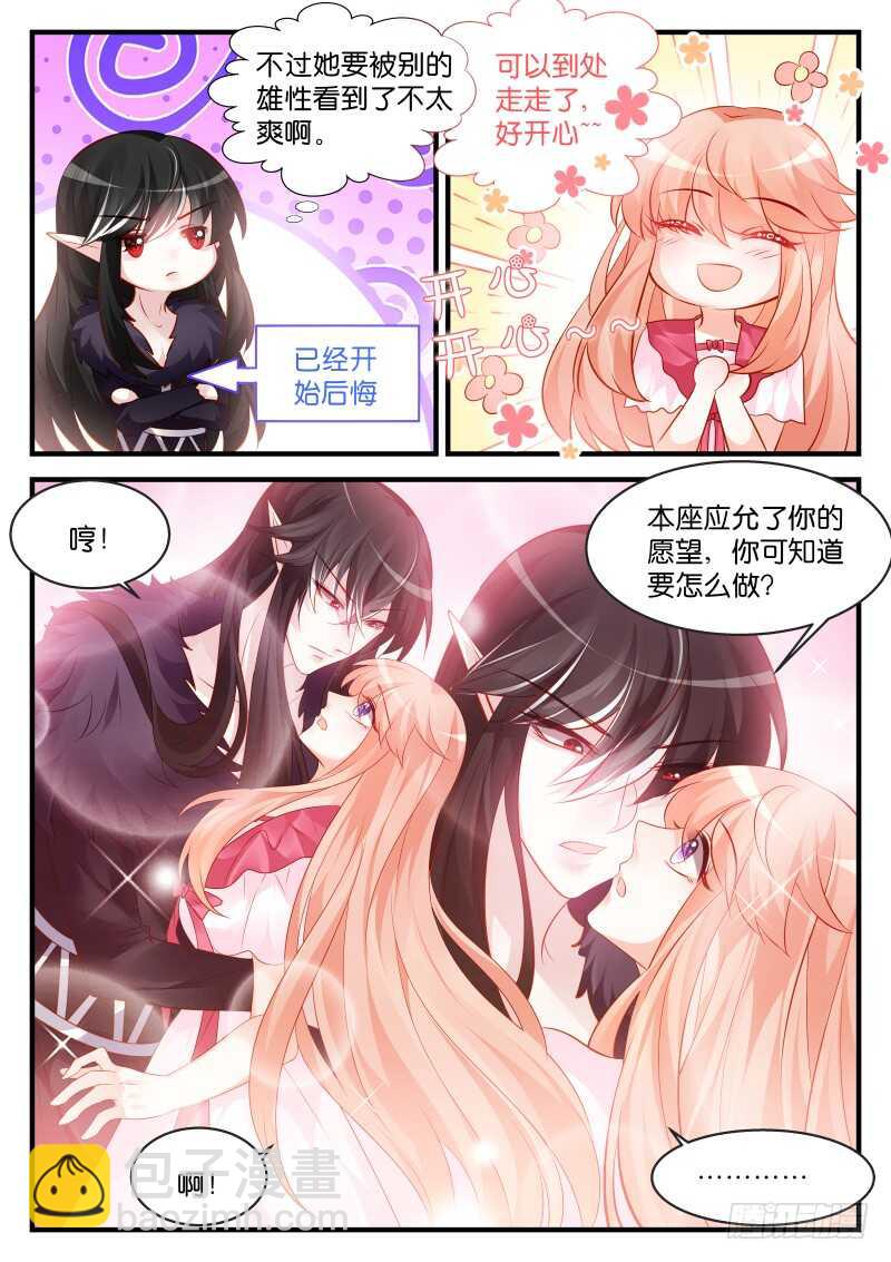 192-第193话