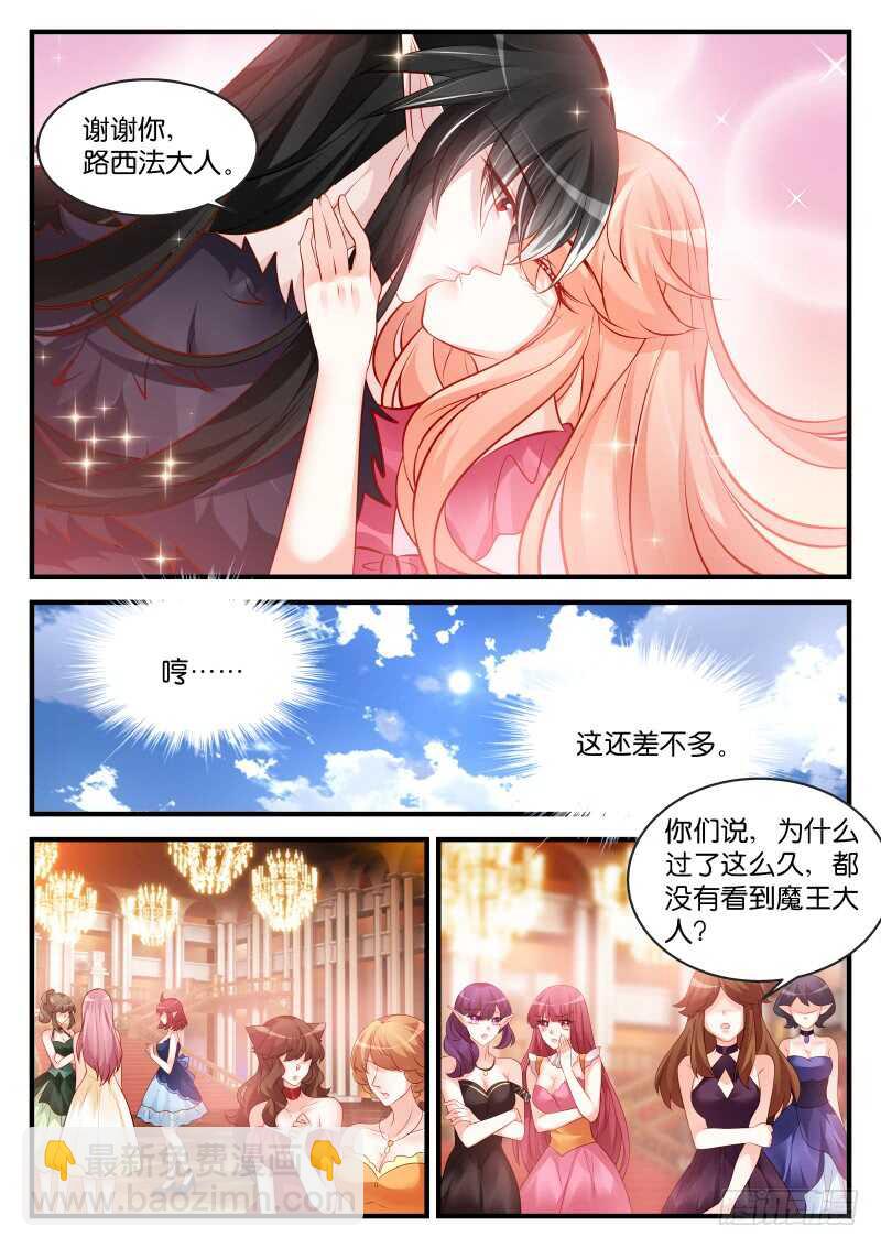 192-第193话
