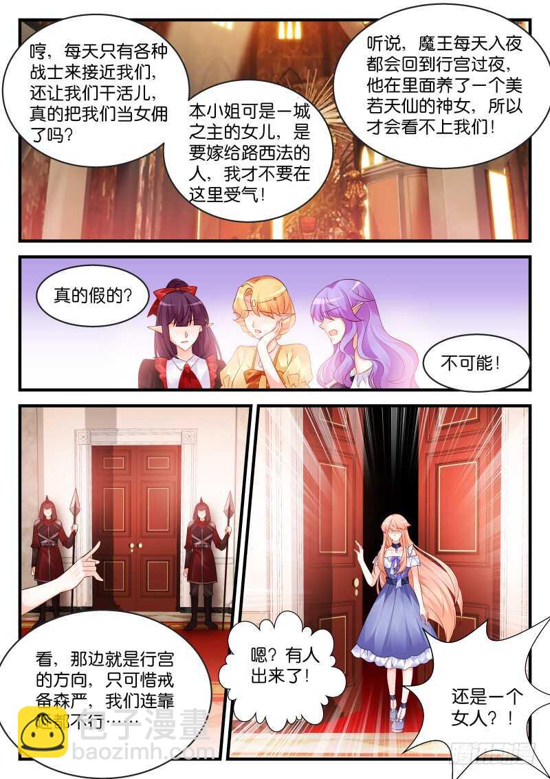192-第193话