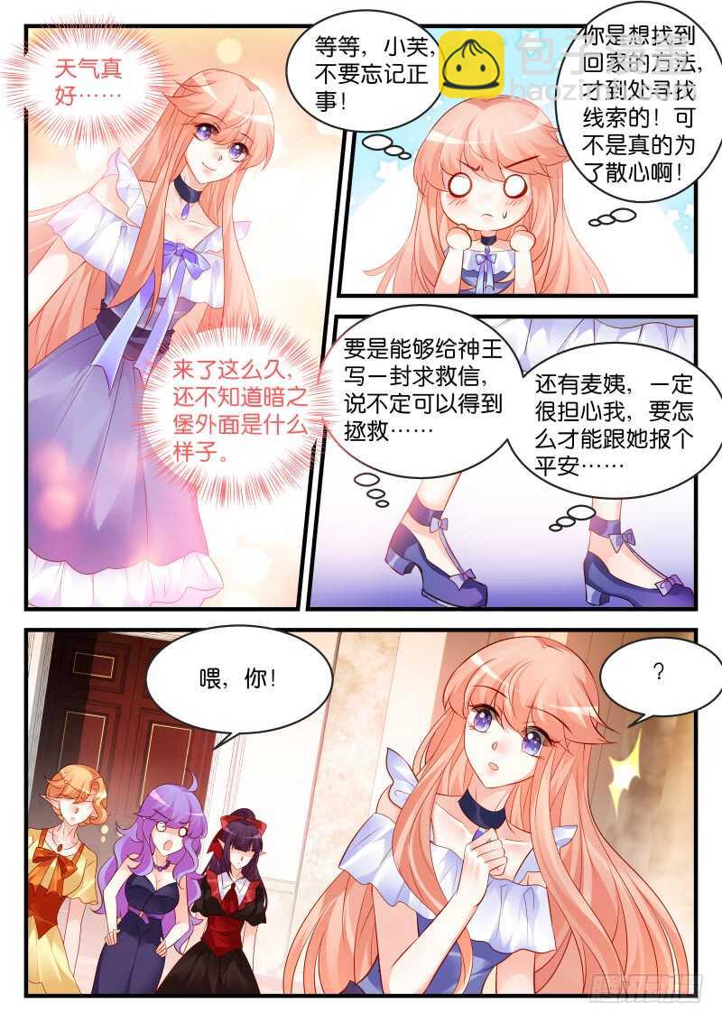 192-第193话