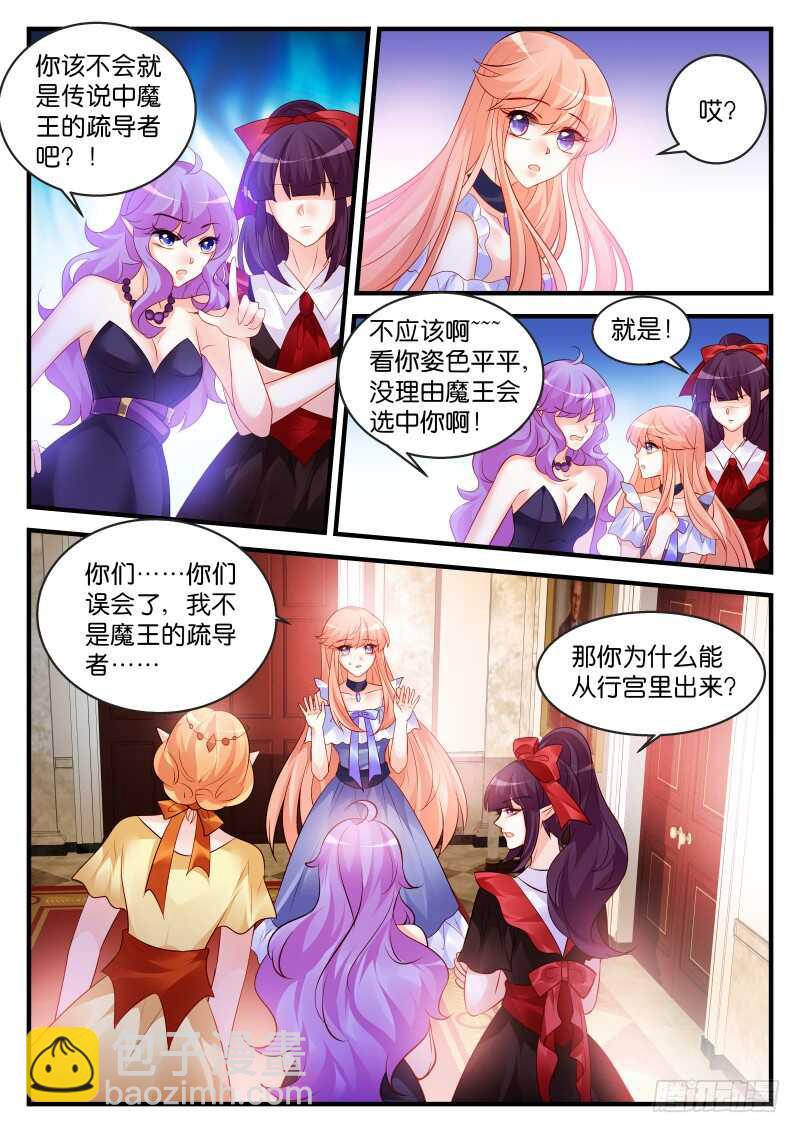 192-第193话