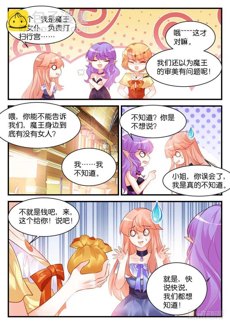 192-第193话
