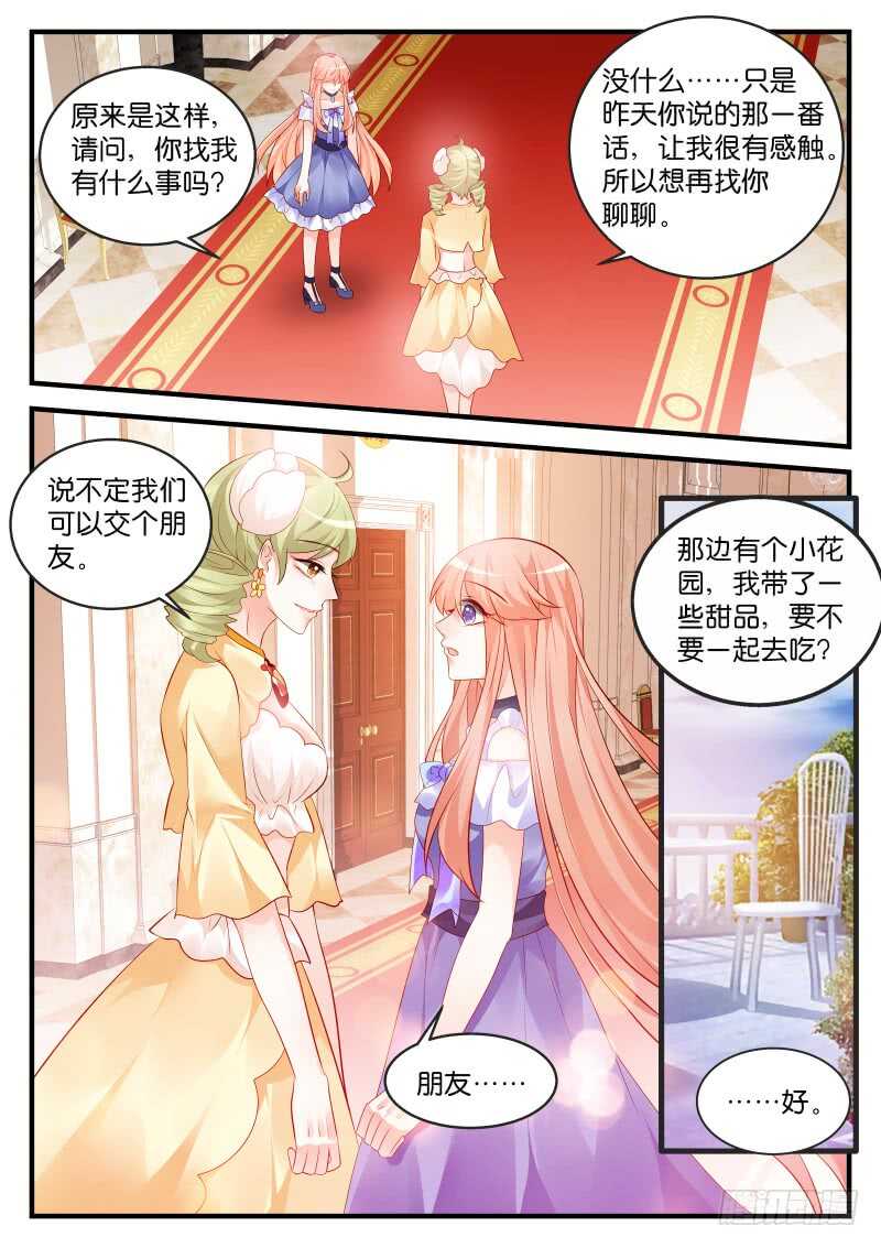 194-第195话
