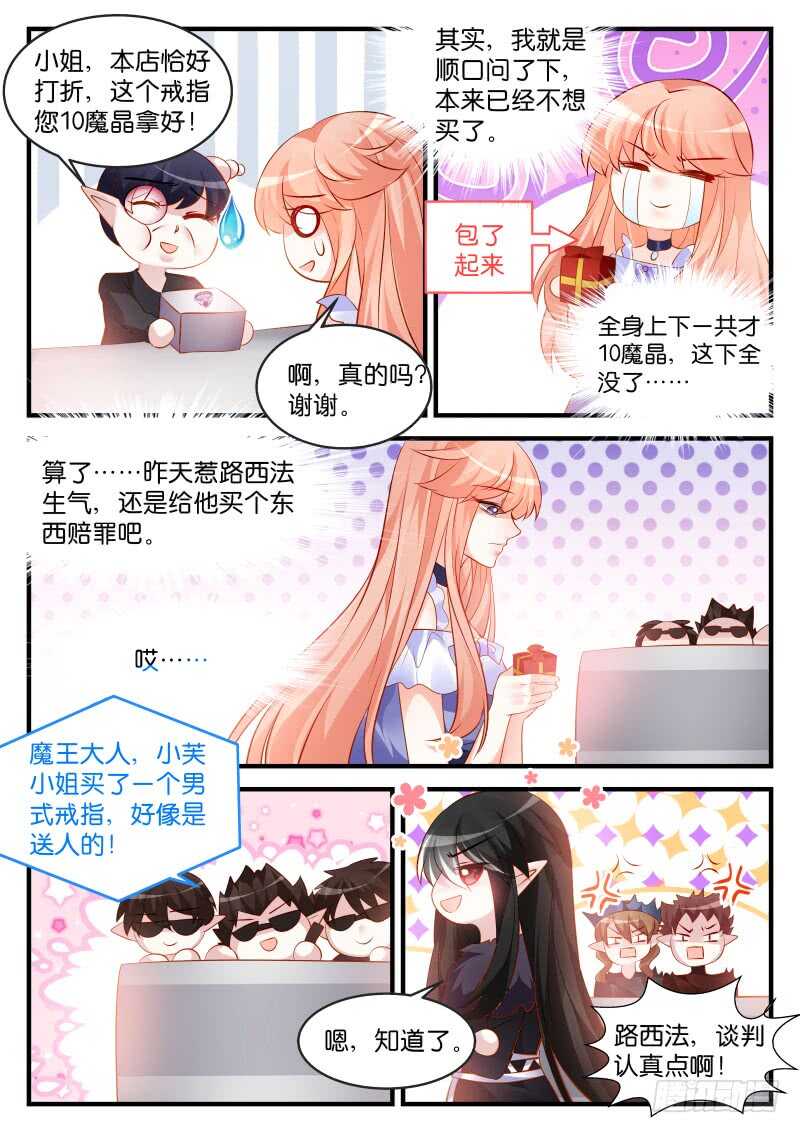 194-第195话