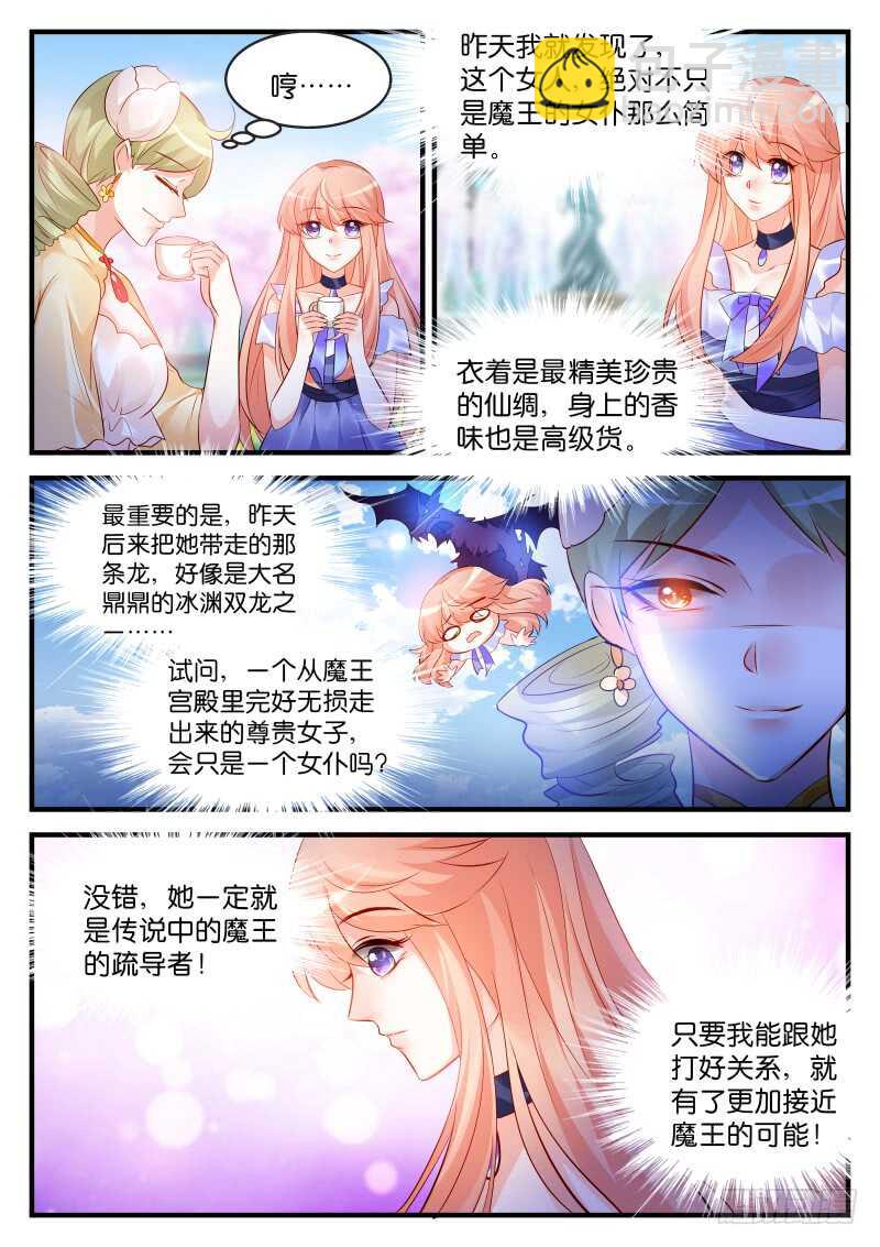 194-第195话