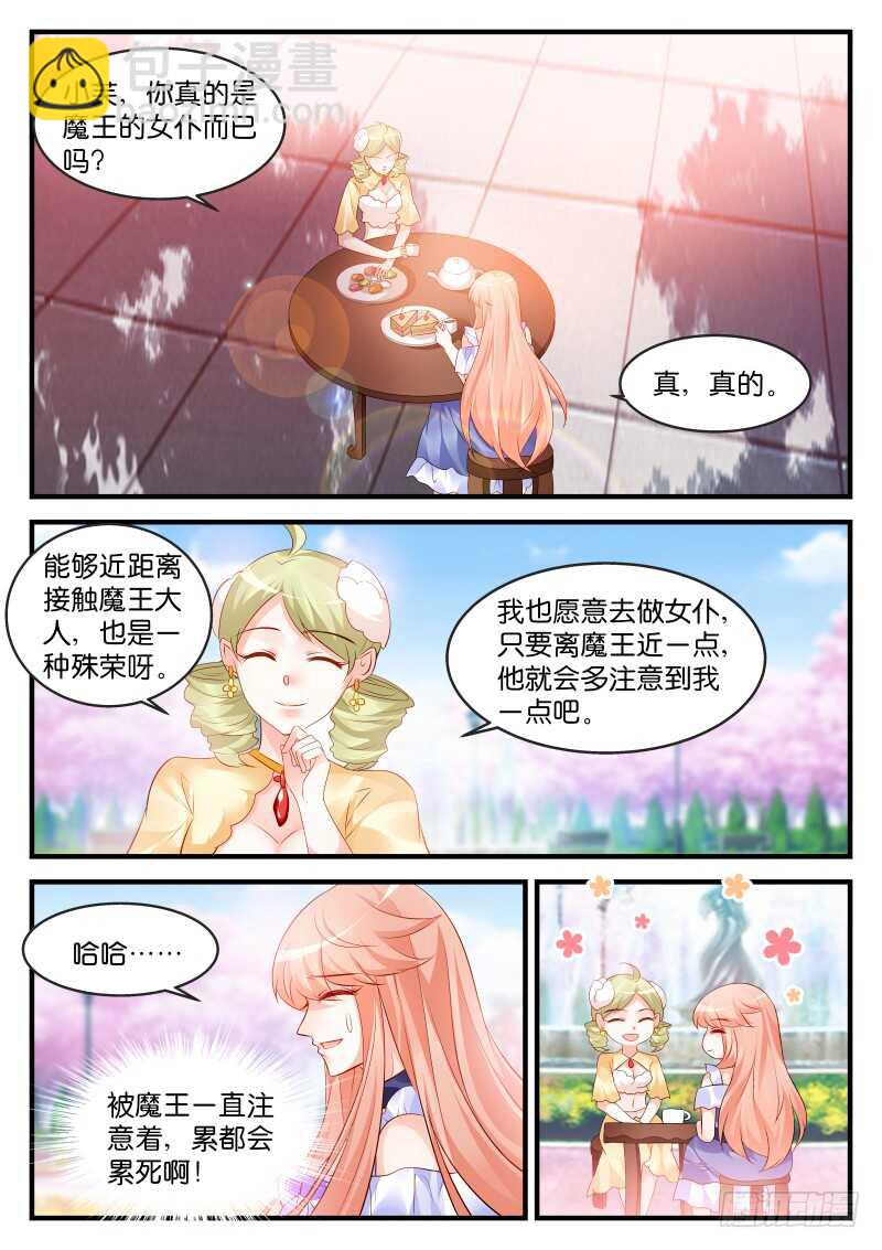 194-第195话