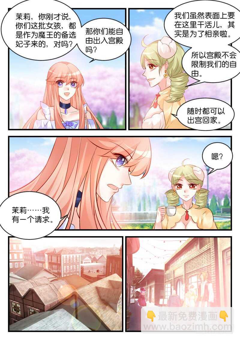 194-第195话