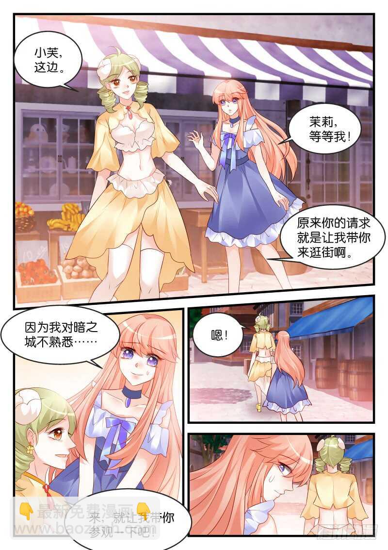 194-第195话