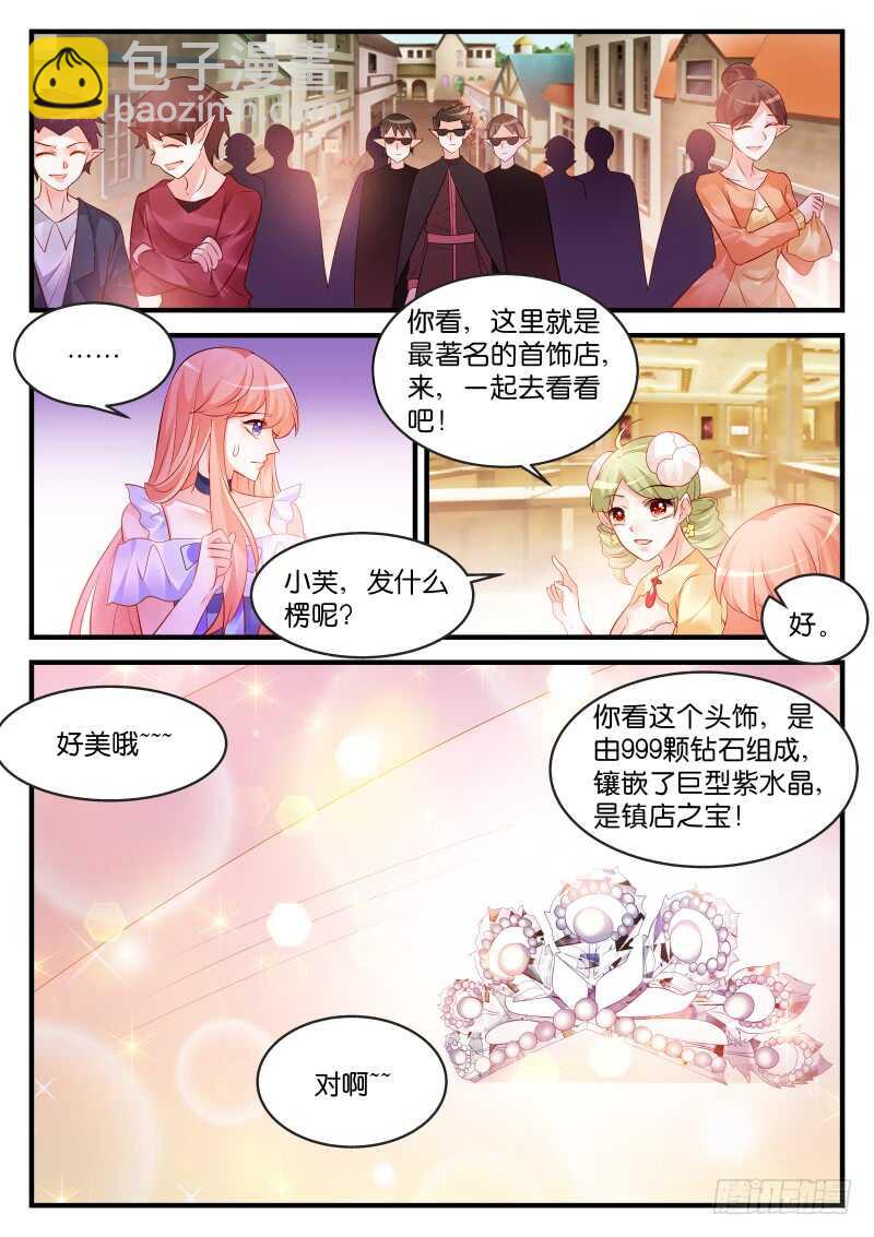 194-第195话