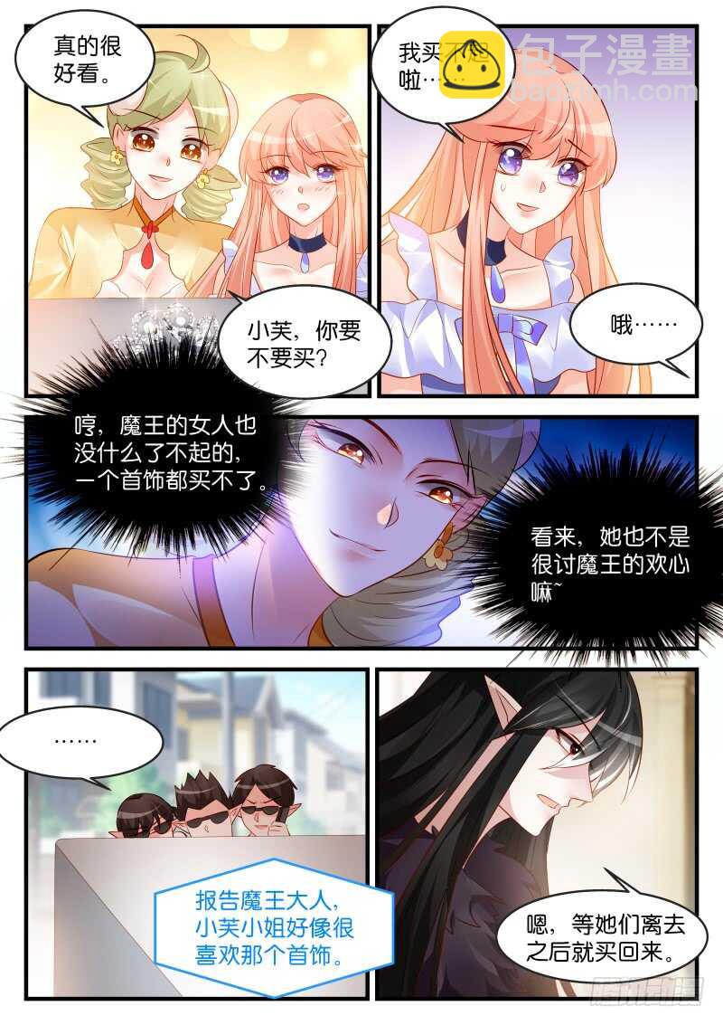 194-第195话
