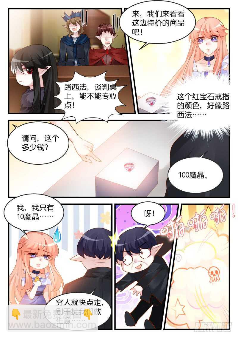 194-第195话