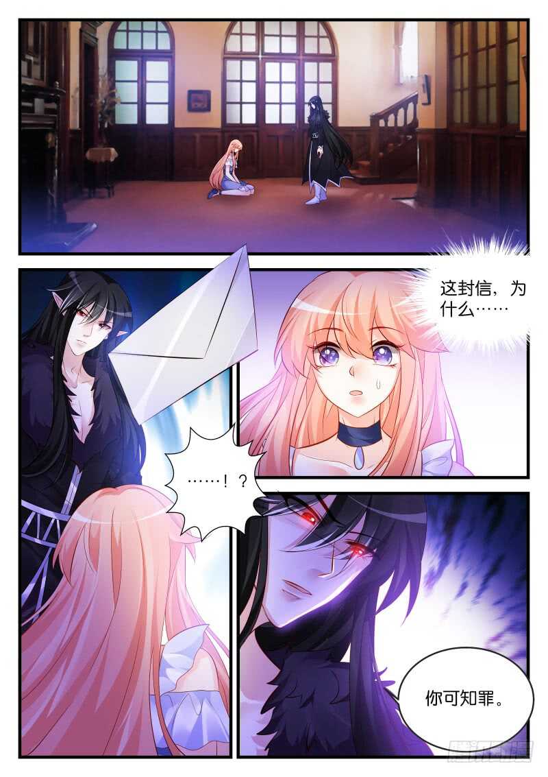 196-第197话