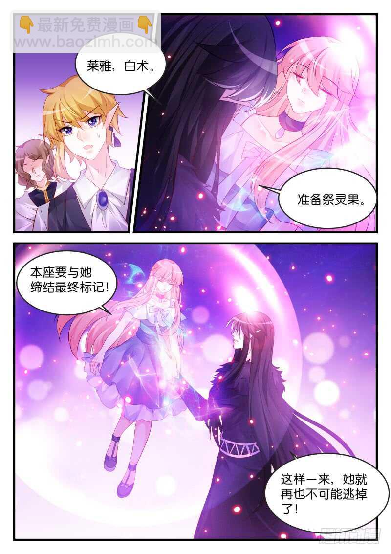 196-第197话