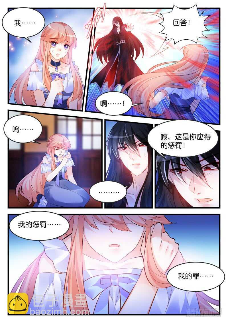 196-第197话