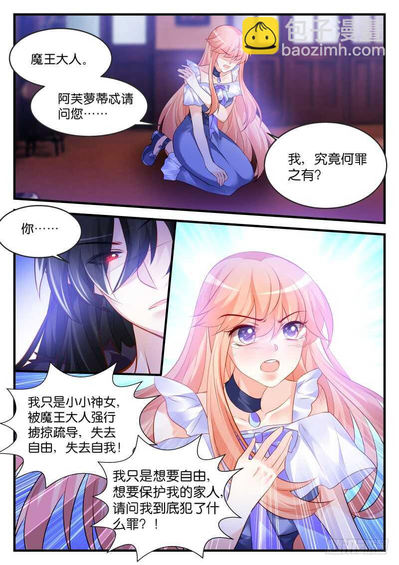 196-第197话