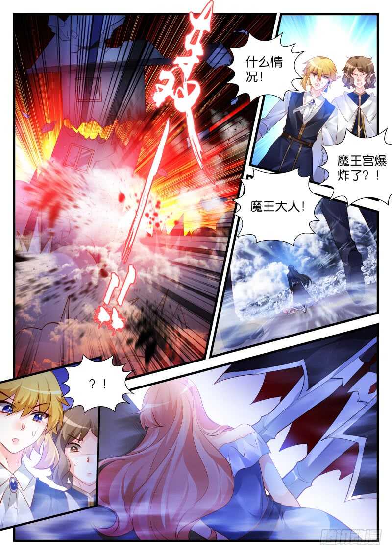 196-第197话