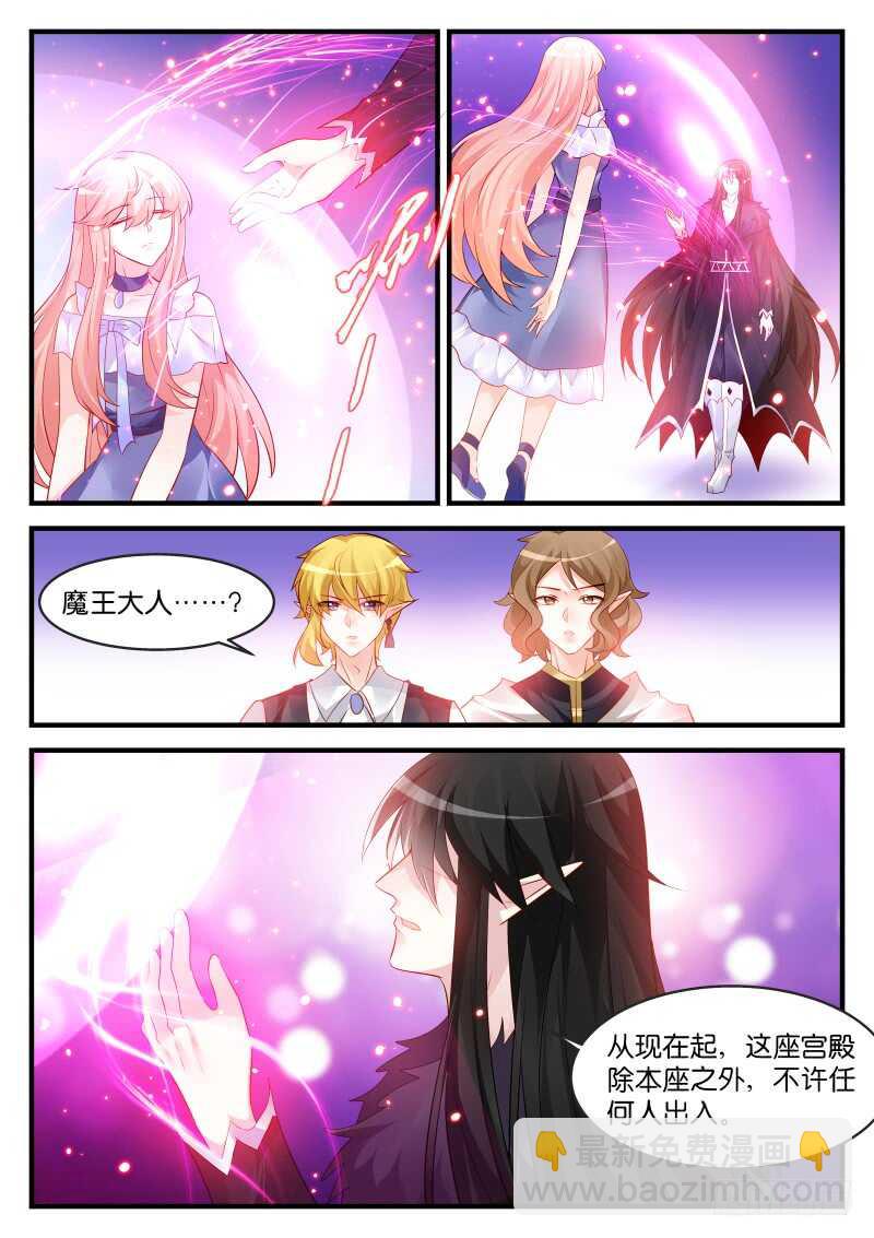 196-第197话