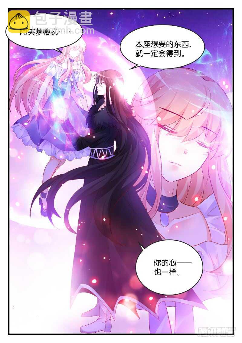 196-第197话
