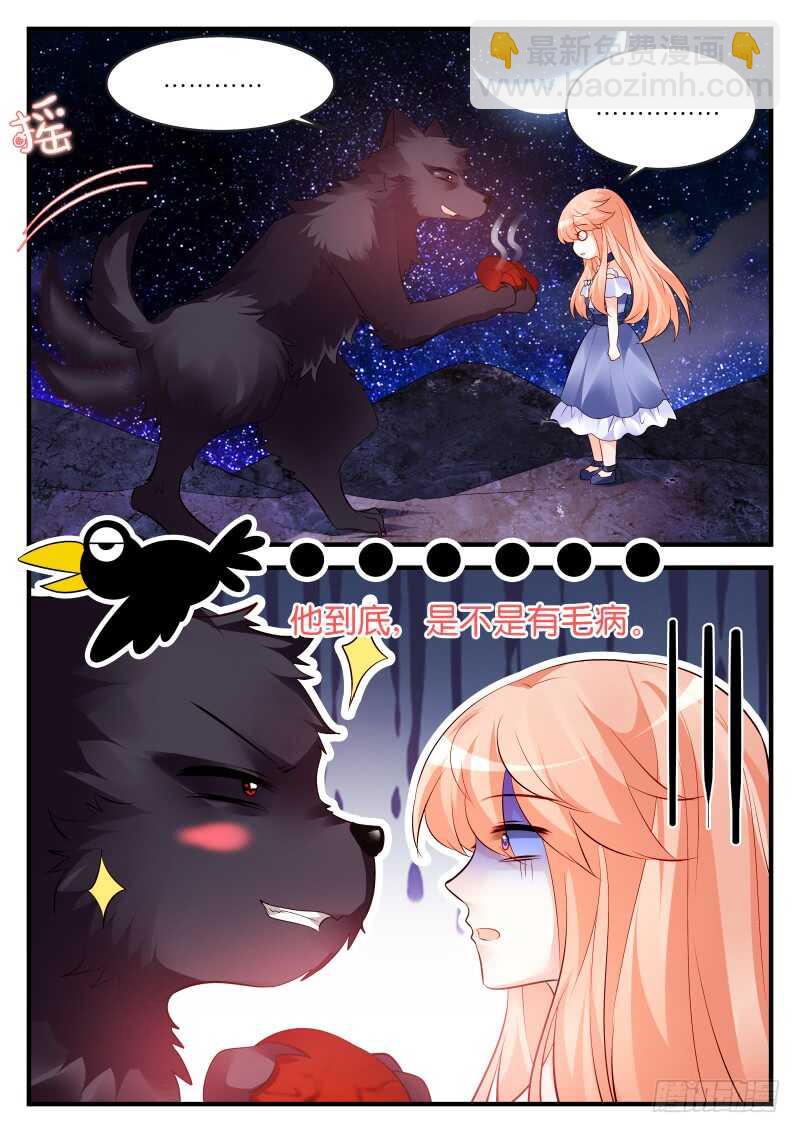 198-第199话