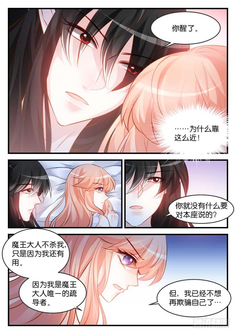198-第199话