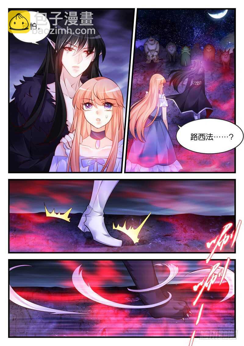 198-第199话