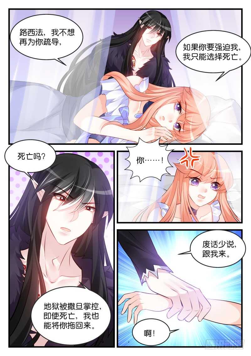 198-第199话