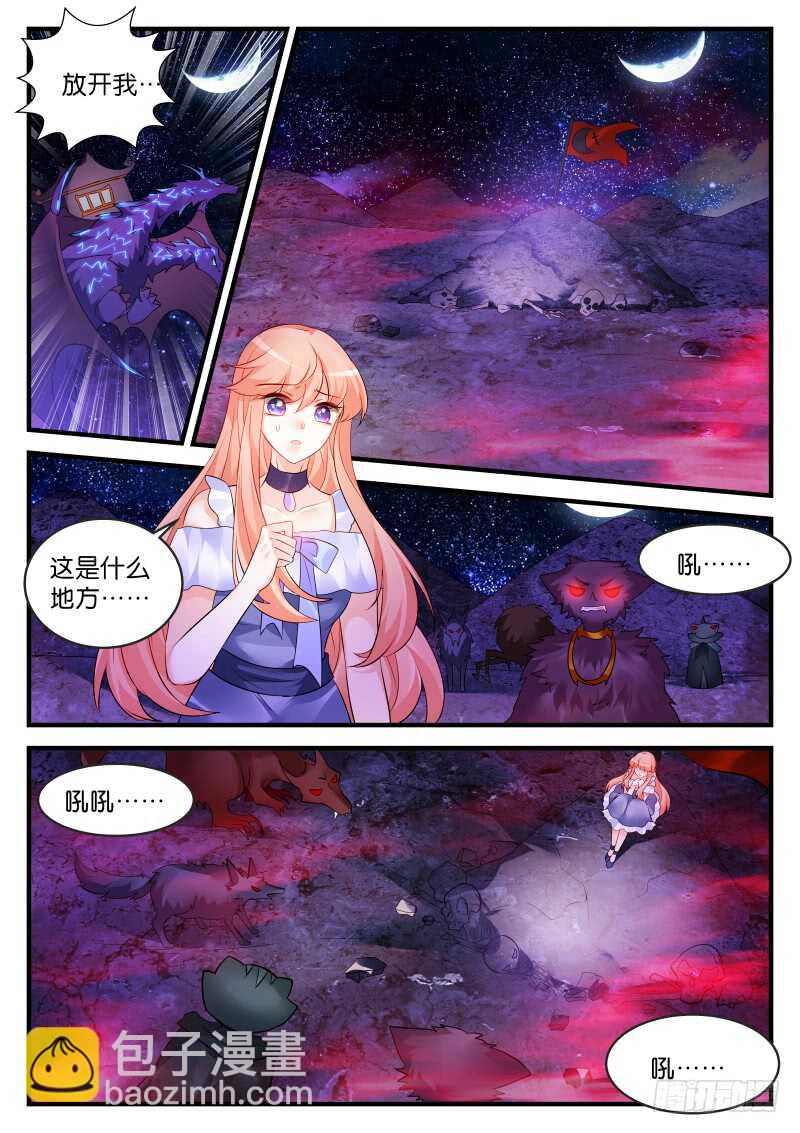 198-第199话