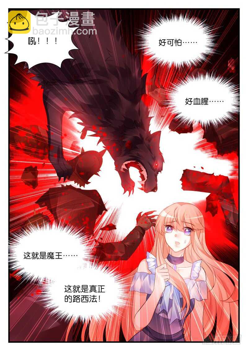 198-第199话