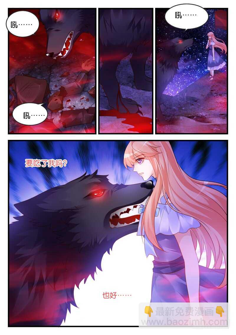 198-第199话