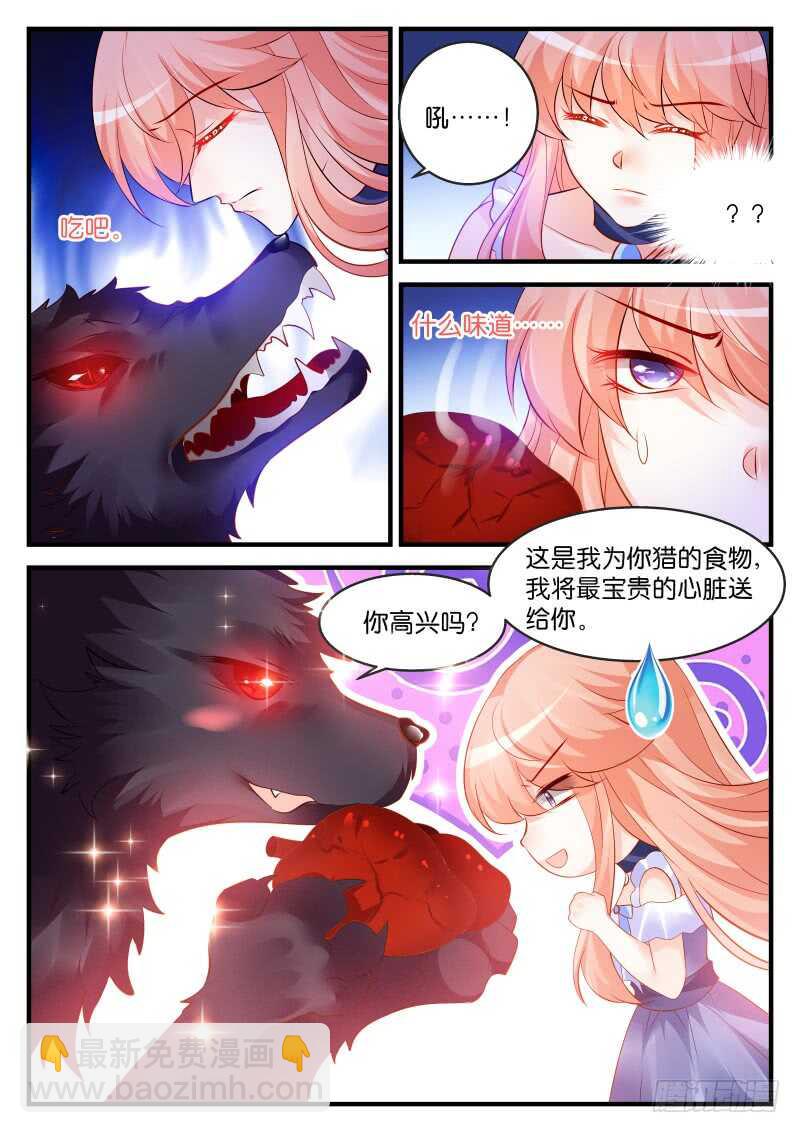 198-第199话