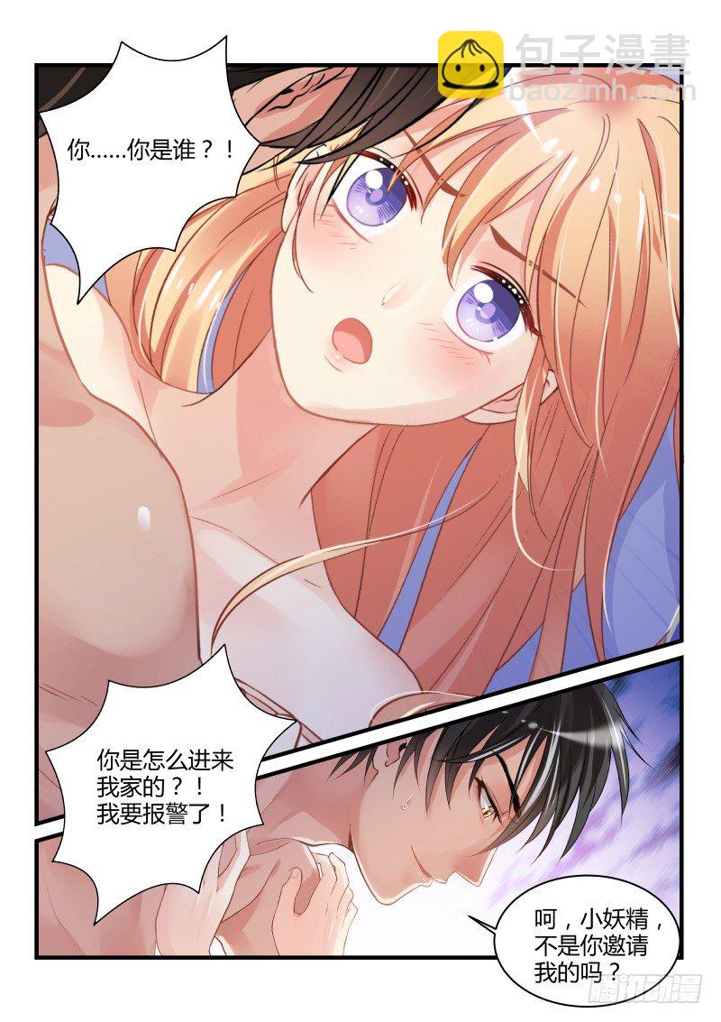 03-第3话