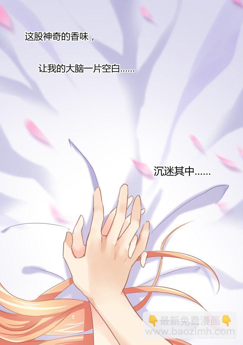 03-第3话
